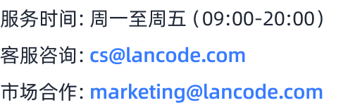 lancode-contact
